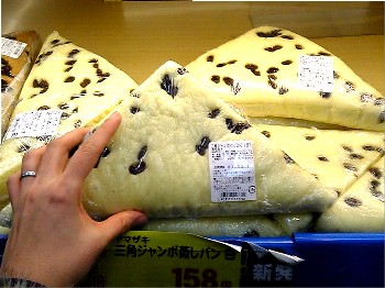 むしぱん.JPG