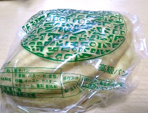 メロンパン2.JPG