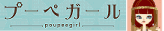 pu.GIF