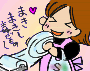 makimaki.GIF