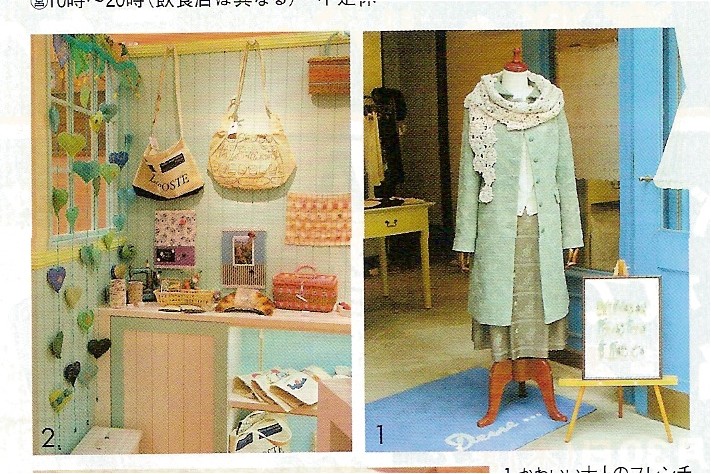 カワイイ部屋.jpg