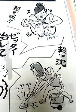 水虫1.JPG