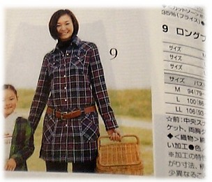 ワンピ.JPG