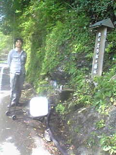 久万萩の水.jpg