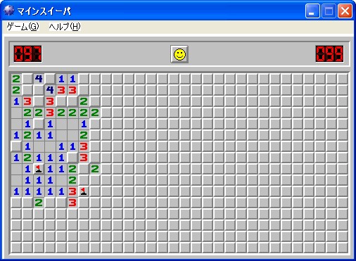 mineprob_before.jpeg