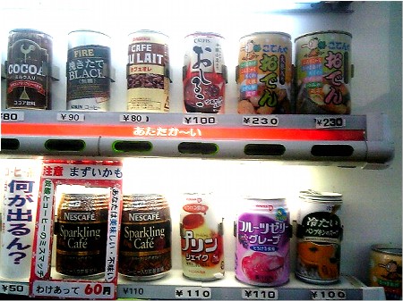 自販機12.jpg