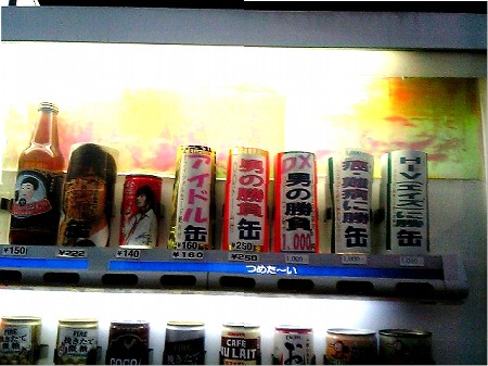 自販機3.jpg