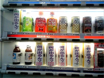 自販機2.jpg