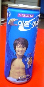 ヨン様ドリンク.jpg