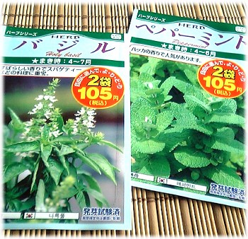 daiso02.JPG