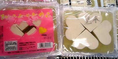 バレンタイン豆腐5.JPG