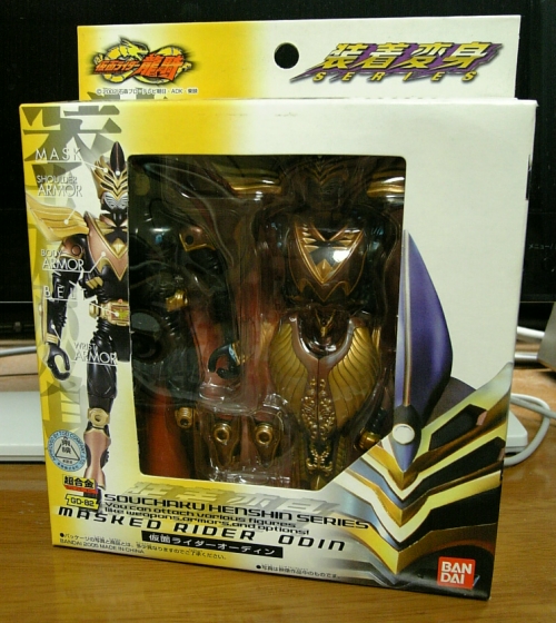 Amazon.co.jp: TAMASHII NATIONS 装着変身 仮面ライダー