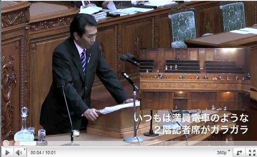 江藤拓議員の衆議院本会議での質問.jpg