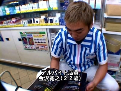コンビニの女04.jpg