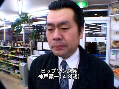 コンビニの女08.jpg