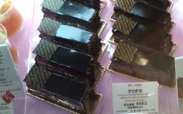 阪急百貨店 ベルアメール のチョコケーキとか ななのblog ななのブログ 楽天ブログ