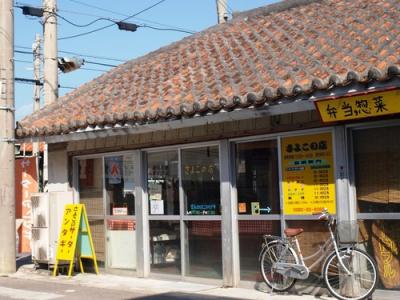 サーターアンダギー 砂糖天ぷら 石垣島のおすすめの店 石垣島ホテル ビーチホテルサンシャイン しゃにしゃに通信 楽天ブログ