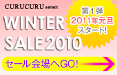 sale_10fw_bn.gif