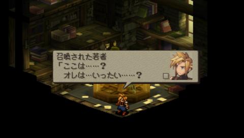 ｆｆｔ 名場面集 フォーチュン桜のゲーム 映画等の話 楽天ブログ