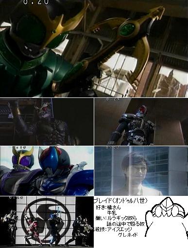仮面ライダーディケイド 最終話「世界の破壊者」~レビュー前編 ...