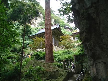 山形県 山寺 立石寺 の紹介 よてさんの日本全国旅行案内所 楽天ブログ