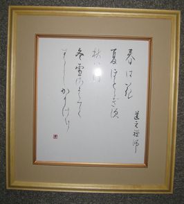 ホトトギス雑詩選集 初版　春の部　夏の部　秋の部　冬の部　四冊セット ホトトギス新歳時記 第三版 | 三省堂