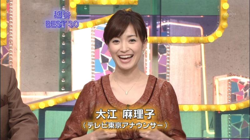 大江麻理子 放送事故 2.jpg