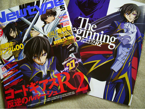 この２、３日で購入した雑誌コミックス… | sanaezukiのブログ（移転中 