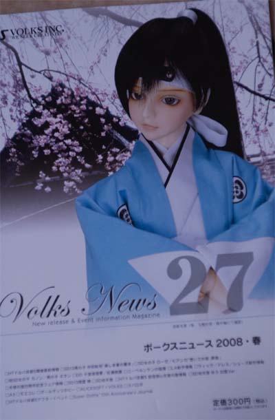 v_new0801.jpg