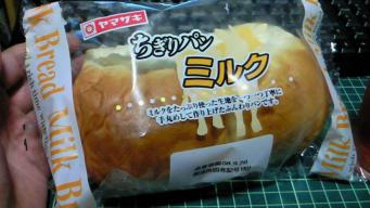 ﾔﾏｻﾞｷ ちぎりﾊﾟﾝ ﾐﾙｸ 森永 小枝 甘露和栗 期間限定 小枝 深み抹茶 期間限定 大分暇人日記 本当に暇なのかは神の味噌汁 楽天ブログ