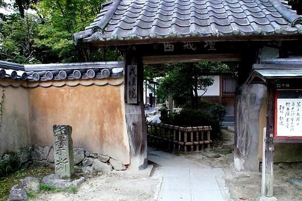 戒壇院 今を大事に! 楽天ブログ