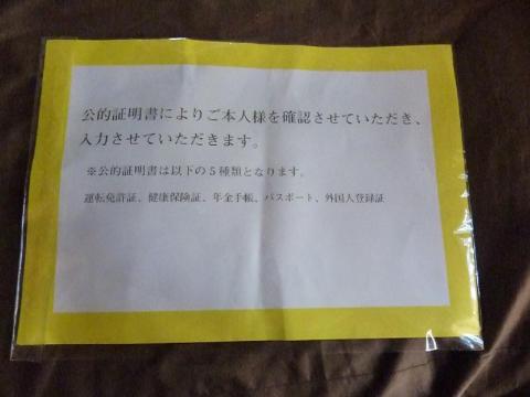 楽天カードが届いた ぎゃっほおおおおぉおお バリスキャン バリ島 パソコン 家電 マルチメディア 楽天ブログ