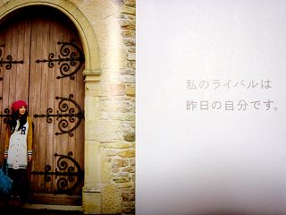 ベッキーの ♪ 心のとびら」 | IKUJI * EHON * EIGO - 楽天ブログ