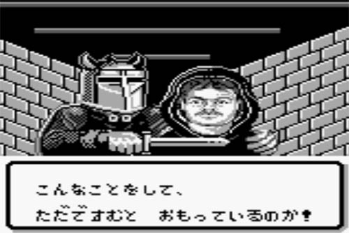 ウルティマ ～失われたルーン2～ 2 | オールドゲームプレイ