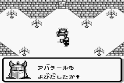 ウルティマ ～失われたルーン2～ 2 | オールドゲームプレイ