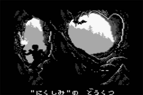 ウルティマ ～失われたルーン2～ 2 | オールドゲームプレイ