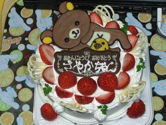 りょうたくん さやかちゃんお誕生日おめでとう 森下松風庵のお菓子な日記 楽天ブログ