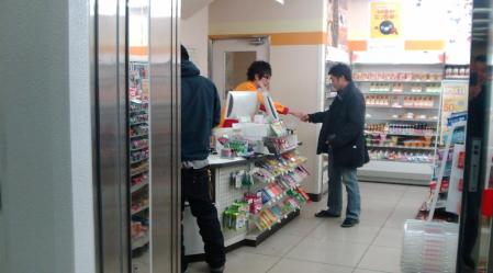 2011-01-10-01.jpg