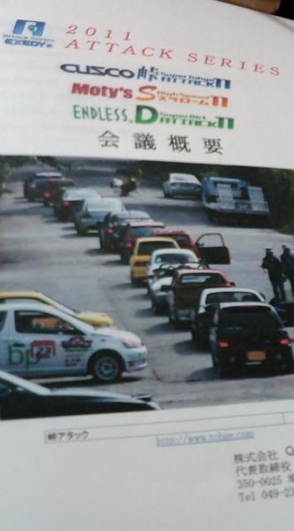 2011-01-10-13.jpg