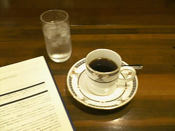 完熟ブラジルブルボン手積みコーヒー