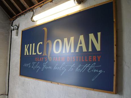 Kilchoman Distillery