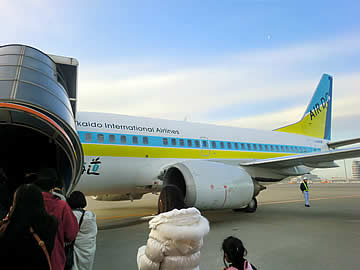 AIR-DO