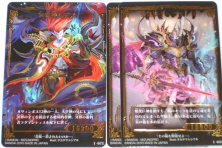 神宝大戦テオスマキア コンプならず…(TT) | かりんママの 神宝大戦テオスマキア コンプならず…(TT) | かりんママの