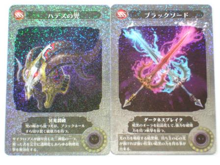 神宝大戦テオスマキア コンプならず…(TT) | かりんママの 神宝大戦テオスマキア コンプならず…(TT) | かりんママの