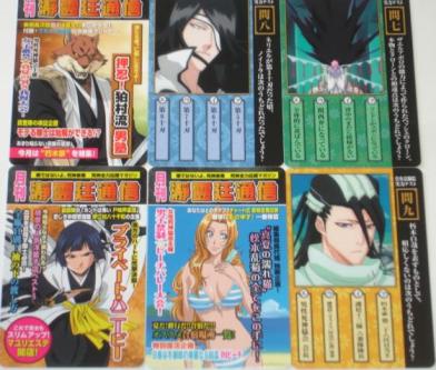ブリーチ　クリアコレクション３　カード　５パック　未開封 ブリーチ クリアコレクション3 カード 5パック 未開封 - メルカリ