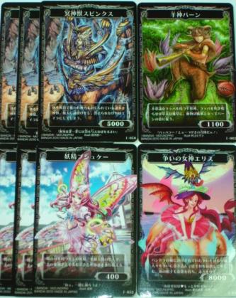 神宝大戦テオスマキア コンプならず…(TT) | かりんママの 神宝大戦テオスマキア コンプならず…(TT) | かりんママの