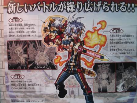 神羅万象チョコ　WHF アーク 神羅万象チョコ 八柱PR 大魔王アーク (MR) - メルカリ