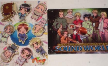 ヘタリア CD受け取って来ました～♪＆お届け物♪ | かりんママ