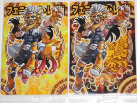 神羅万象チョコ ゼクスファクター 第4弾~♪ | かりんママの 神羅万象チョコ ゼクスファクター 第4弾~♪ | かりんママの