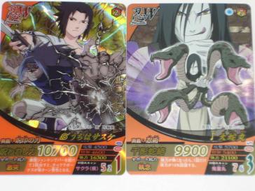 激レア】NARUTO ナルティメットフォーメーション サンプルカード